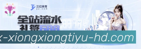 App界面